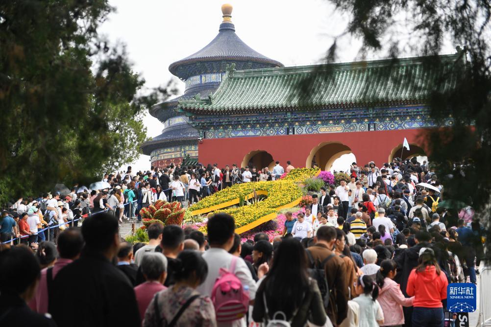 平博网站是什么